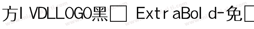 方IVDLLOGO黑简 ExtraBold字体转换